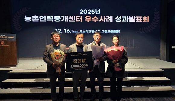 NSP통신-안동시 농촌인력중개센터 우수사례 성과평가회 2년 연속 수상, 안동시 공공형 계절근로 센터, 전국에서 우수성 입증 (사진 = 안동시)