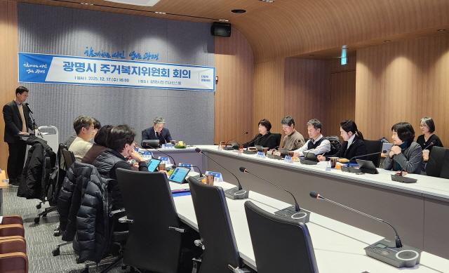 NSP통신-정순욱 광명시 부시장이 17일 시청 컨퍼런스홀에서 열린 광명시 주거복지위원회 회의를 주재하고 있다. (사진 = 광명시)