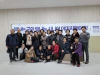 [NSP PHOTO]대구과학대·군위군 관학 협동, 시니어 이미지 메이킹을 통한 자기탐색 및 퍼스널 브랜딩 프로그램 성료