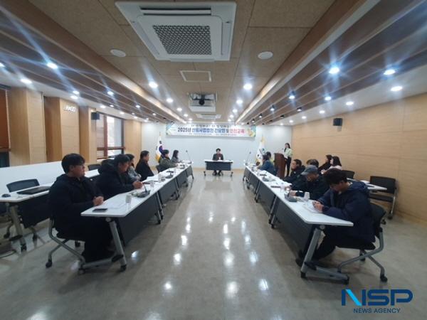 NSP통신-성주군은 지난 17일 성주군청 2층 소회의실에서 관내 산림사업 법인을 대상으로 산림사업 법인 간담회 및 안전교육을 실시했다. (사진 = 성주군)