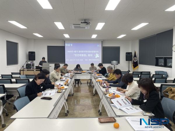 NSP통신-경산시 지역사회보장협의체는 지난 17일 뚝배기된장문화학교(경산시 와촌면)에서 2025년 4분기 민간위원장 네트워크 정기 회의를 개최했다. (사진 = 경산시)