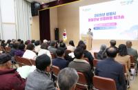 [NSP PHOTO]광양시, 2025년 청정전남 으뜸마을 만들기 워크숍 개최