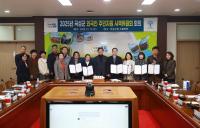 [NSP PHOTO]곡성군, 제1회 외국인 주민지원 시책위원회 개최