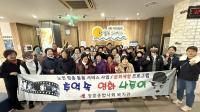 [NSP PHOTO]장흥종합사회복지관, 노인맞춤돌봄서비스 영화 나들이 진행
