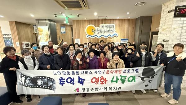 NSP통신- (사진 = 장흥군)