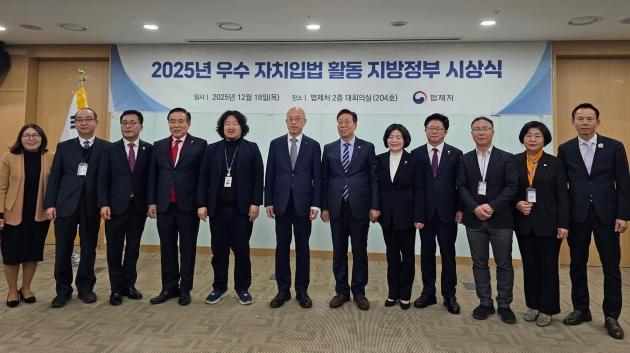 NSP통신-2025년 우수 자치입법 활동 지방정부 시상식 기념촬영 모습. (사진 = 경기도)