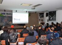 [NSP PHOTO]영양군, 농촌 기본소득 시범사업 주민설명회 개최