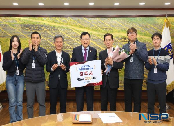 NSP통신-경주시는 2025년 한 해 동안 농업·축산 분야 전반에서 우수한 정책 성과를 거두며 중앙정부와 경상북도, 전문기관이 주관한 각종 평가에서 총 5개 분야 수상을 기록하는 성과를 올렸다고 밝혔다. (사진 = 경주시)