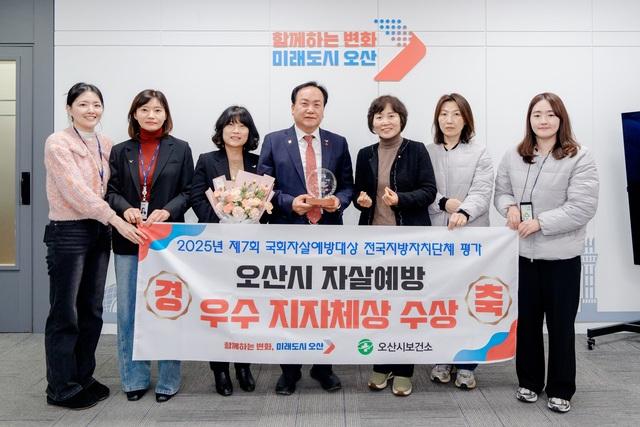 NSP통신-이권재 오산시장(가운데)와 오산시 관계자들이 수상을 기념해 사진촬영을 하는 모습. (사진 = 오산시)