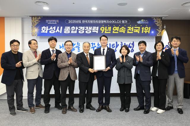 NSP통신-정명근 화성시장(왼쪽 여섯번째)과 관제자들이 기념촬영을 하는 모습. (사진 = 화성시)