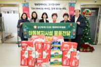 [NSP PHOTO]용인시의회 문화복지위, 연말 맞아 경기도아동일시보호소 방문