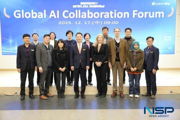 NSP통신- (사진 = 해남군)