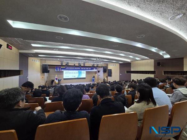 NSP통신-경상북도교육청은 18일 포항시에 있는 포항교육지원청 여울관에서 사학기관 예산 담당자의 업무역량 강화를 위한 연수를 개최했다. (사진 = 경상북도교육청)
