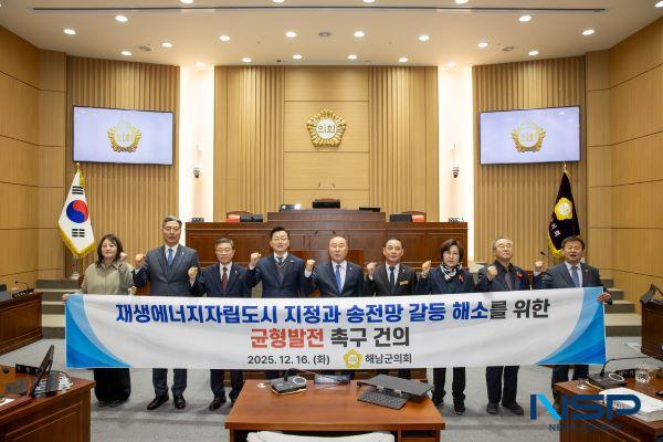 NSP통신-해남군의회 (사진 = 해남군의회)