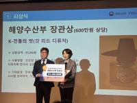 [NSP PHOTO]완도군, 해양바이오 공동 협력연구소 입주 기업 잇단 성과