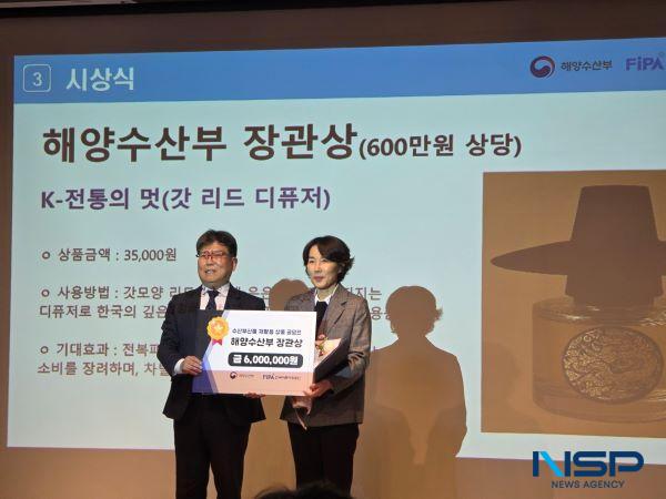 NSP통신- (사진 = 완도군)