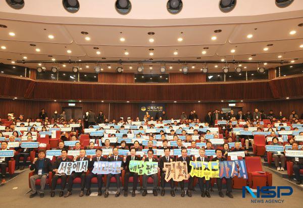 NSP통신- (사진 = 해남군)