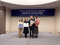 [NSP PHOTO]화성시 서부보건소, 2년 연속 전국 우수기관 선정