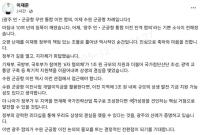 [NSP PHOTO]이재준 수원시장 광주 민·군공항 이전 합의, 이젠 수원 군공항 차례