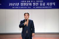 [NSP PHOTO]수원시의회, 2025 손바닥정원 성과보고회·시상식 참석