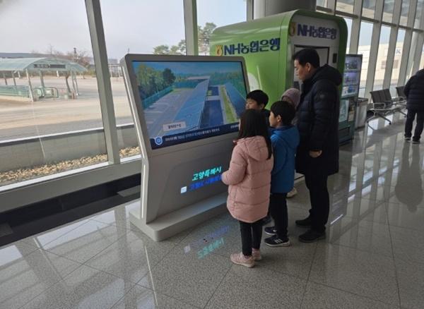 NSP통신-공공 태양광 발전설비 홍보 키오스크 (사진 = 고양시)