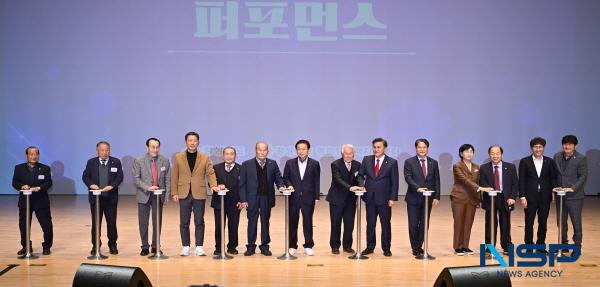 NSP통신-경상북도는 18일 도청 동락관에서 경로당 행복선생님 지원사업 성과보고회를 개최했다. (사진 = 경상북도)