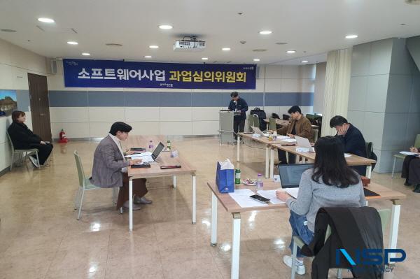 NSP통신-포항시는 지난 17일 시청 연오세오실에서 제11회 포항시 소프트웨어사업 과업심의위원회를 개최했다. (사진 = 포항시)