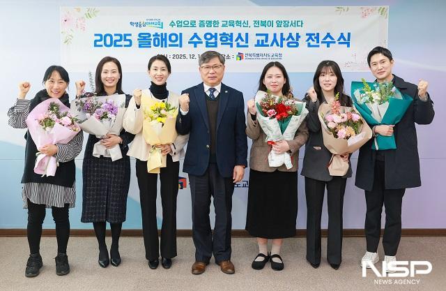 NSP통신- (사진 = 전북교육청)