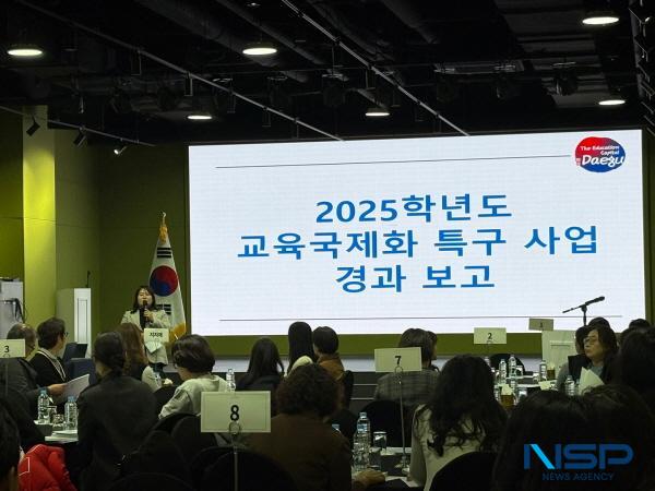 NSP통신-대구시교육청은 18일 수성스퀘어에서 교육청·교육국제화특구 지자체 관계자, 학교·연구회 소속 교원 등 100여 명을 대상으로 교육국제화특구 사업 및 실용영어교육 활성화 사업 성과공유 워크숍을 개최했다. (사진 = 대구시교육청)