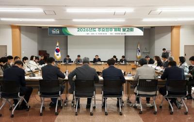 [NSP PHOTO]진안군 2026년 주요업무계획 보고회 개최