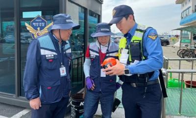 [NSP PHOTO]목포해경 연안안전지킴이 임금 월 118만원으로 인상 개선