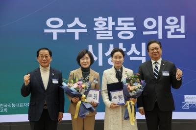 [NSP PHOTO]윤후덕·황희 의원, 전국 직능대표자회의 성과보고회 개최