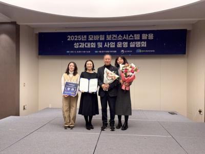 [NSP PHOTO]화성시 서부보건소 2년 연속 전국 우수기관 선정