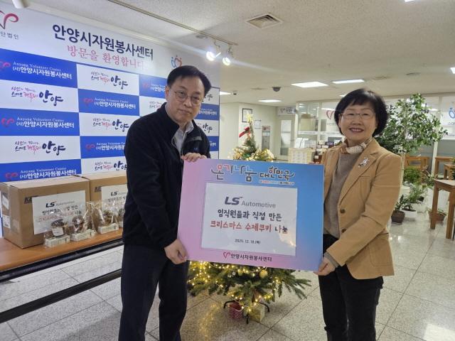 NSP통신-안양시자원봉사센터는 18일 관내 자동차부품제조 기업 LS오토모티브테크놀로지스와 크리스마스 맞이 수제쿠키 전달식을 가졌다. (사진 = 안양시)