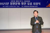 [NSP PHOTO]수원시, 2025 정원문화 발전 유공 시상식 개최