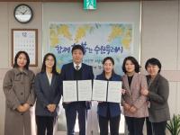 [NSP PHOTO]수원시, 굿네이버스 경기지부와 아동친화도시 조성 한다