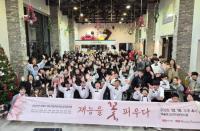 [NSP PHOTO]광양시, 장애인 재능키움 지원사업 성과공유회 성료