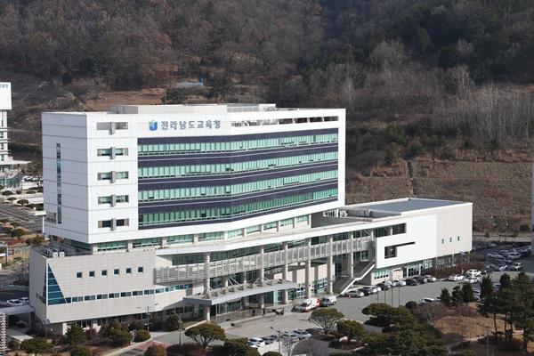 NSP통신-전남교육청 전경. (사진 = 전남교육청)