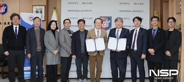 NSP통신- (사진 = 원광대학교)