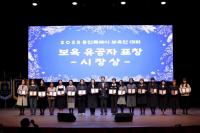 [NSP PHOTO]이상일 용인특례시장, 2025년 용인시 보육인 대회 참석