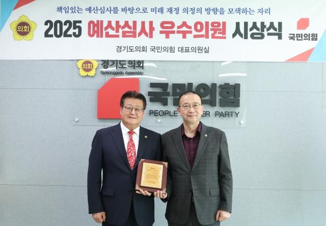 NSP통신-안명규 경기도의원(왼쪽)이 18일 2025 예산심사 우수의원 시상식에서 우수의원으로 선정됐다. 사진은 수상 기념촬영 모습. (사진 = 경기도의회)