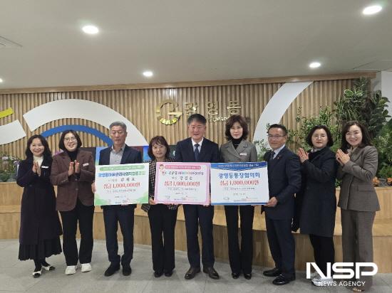 NSP통신-후원금 기탁식 (사진 = 광양시청)