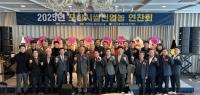 [NSP PHOTO]포항시, 2025년 쌀전업농 역량강화 교육 및 연찬회 개최