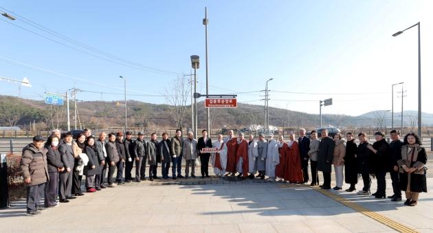 NSP통신-18일 처인성역사교육관에서 열린 김윤후승장로 명예도로명판 제막식에서 이상일 시장이 참석자들과 기념촬영을 하고 있다. (사진 = 용인특례시)