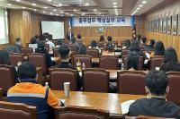 [NSP PHOTO]포항상공회의소, 총무업무 핵심 실무 교육 개최