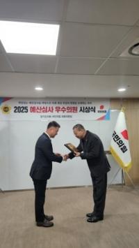 [NSP PHOTO]김정호 경기도의원, 2025 예산심사 우수의원 선정