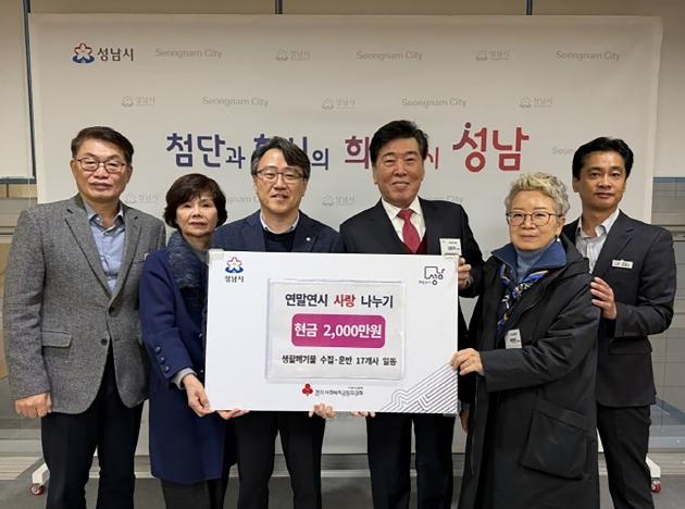 NSP통신-16일 성남시 청소대행업체 17곳이 성금 2000만원을 성남시에 기탁했다. 사진은 기탁식 기념촬영 모습. (사진 = 성남시)