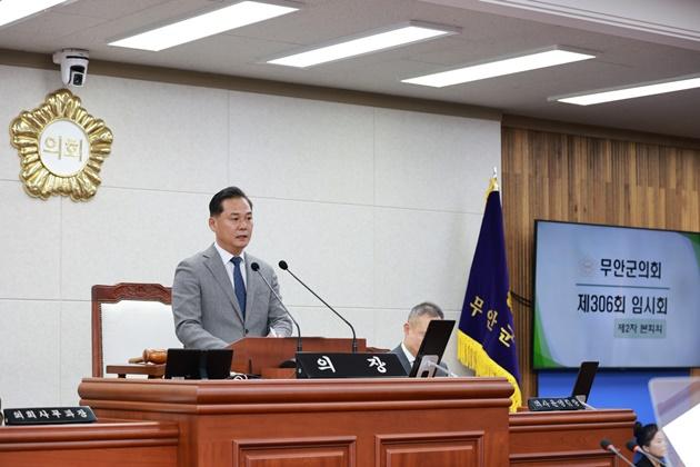 NSP통신-제306회 무안군의회 임시회 폐회식에서 이호성 의장이 폐회사를 하고 있다. (사진 = 무안군의회)