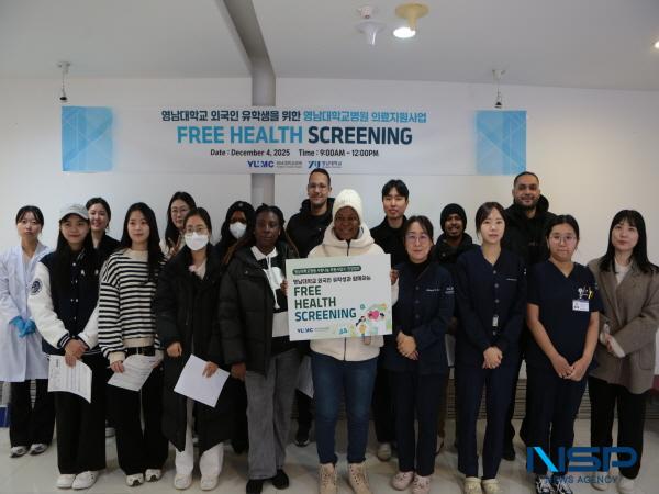 [NSP PHOTO]영남대병원, 영남대·영남이공대 외국인 유학생 대상 의료지원 사업 시행