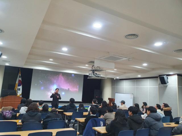 NSP통신-누리천문대 특별강좌 모습. (사진 = 군포시)